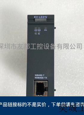 KEYENCE基恩士KV-LE21V可编程PLC模块实物拍摄成色新现货