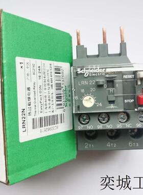 全新原装热过载电磁继电器LRN22N替代LRE22N热保护继电器16-24A