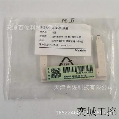 LAD4TBDL浪涌抑制模块万高LAD4TBDL浪涌抑制模器24VDC模块