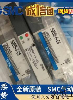 C原装正品电磁阀 SQ1131-5-L4 假一罚十!