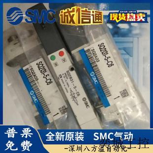 SQ1131 假一罚十 正品 C原装 电磁阀