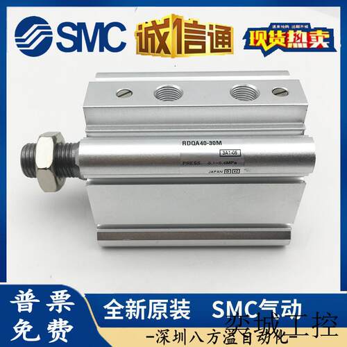 薄型气缸RDQB32-20/25/30/40/50/75/100M RDQA40-50/75M