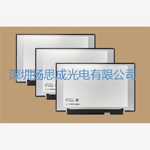 价格以咨询为准 LG液晶显示屏全新原厂原包现货 LP140WFA SPF2