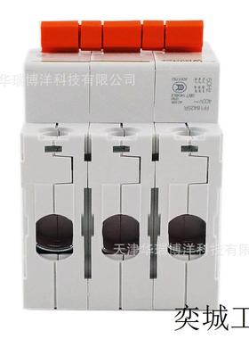 EA9D隔离开关MGNEA9D332负荷开关3P 32A负荷隔离开关