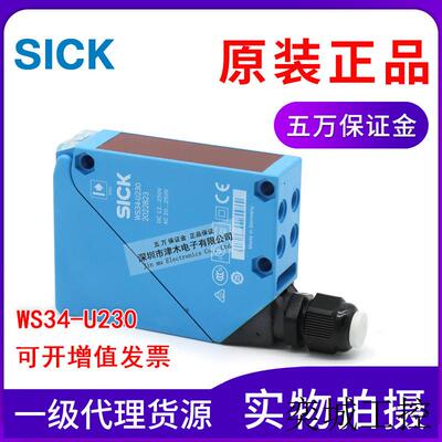 原装SICKWS34-U230 2022823光电传感器开关