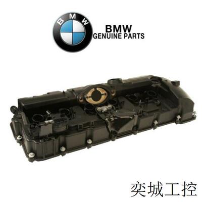 适用于宝马BMW 3系E905系E60 N52发动机缸盖11127552281气门室盖