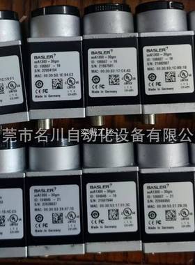 BASLER巴斯勒9成新工业相机ACA1300-30GM 60GM 60GC议价出售