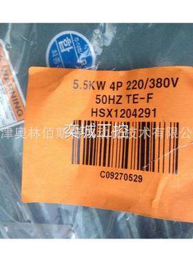 HYOSUNG CORORATION (HICO ）HSX1204291 5.5KW 4P 220/380V 50HZ