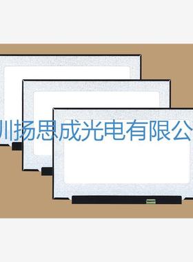 LP173WF5-SPB3  LG液晶显示屏全新原厂原包现货，价格以咨询为准