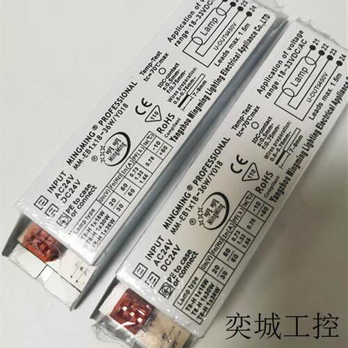 AC DC24V电子镇流器T8 18W30W36W 118-40  218-40 一拖一二整流器