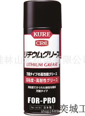 日本KUREパーツクリーナープラスチックセーフ420mlNO3021