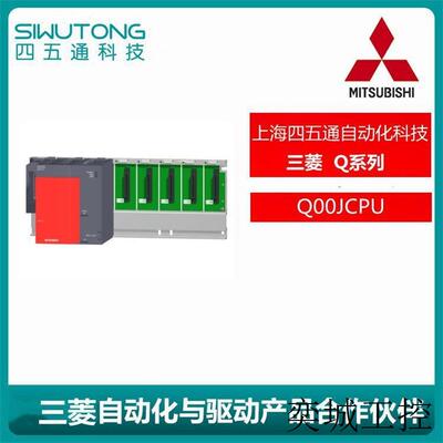 全新/PLC输入模块Q系列Q00JCPU原装质保1年