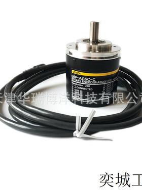 E6F-A系列增量旋转编码器E6F-AG5C-C 256P/R 2M编码器
