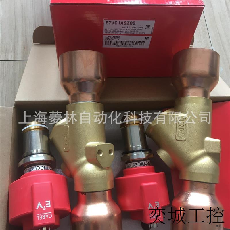 现货意大利卡乐电子膨胀阀E5VA5AST00 E5VA5AST00-C E5V线圈阀芯