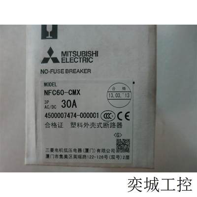 全新原装正品 NFC60-CMX 3P 30A 现货