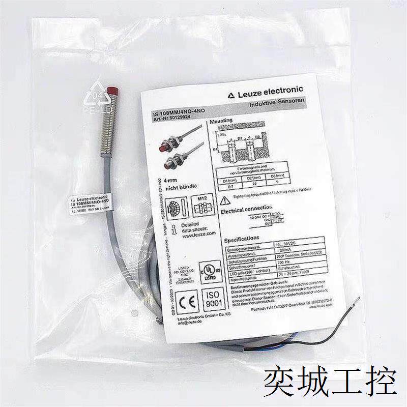 德国原装接近开关传感器IS 212MM/2NC/4NC-2E0/4E0/4N0/8N0