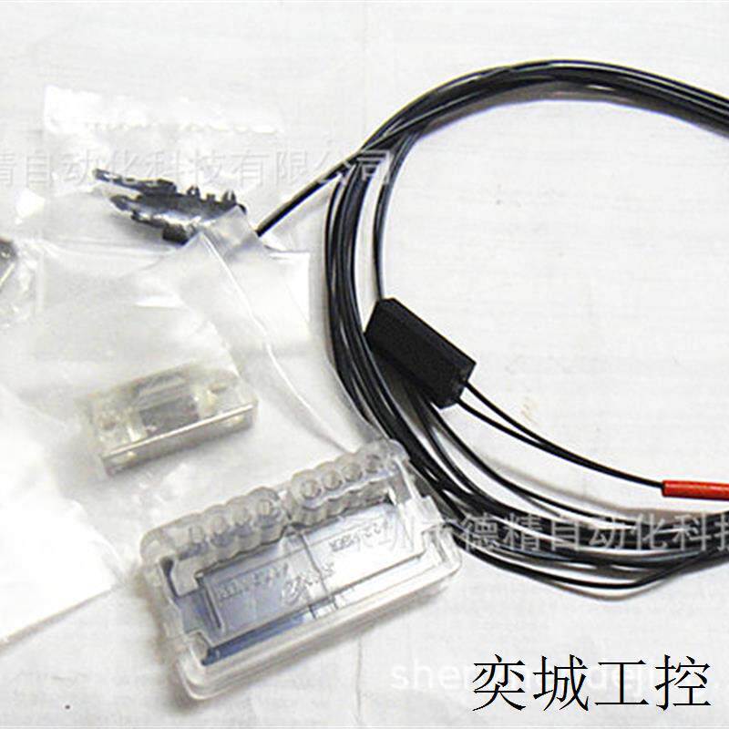 现货供应 FR-KZ21 神视 光纤线 传感器