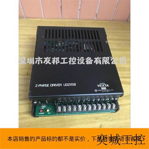 日本东方UD2115B二相步进电机驱动器 试好发货 拆机 现货