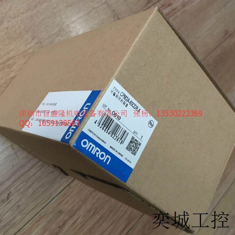 现货OMRON原装全新 PLC模块CPM2A-60CDT1-D