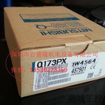 MITSUBISHI原装全新 PLC模块Q173PX