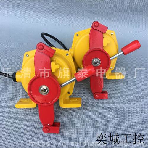 手动双向拉绳开关YHLS-II急停开关拉线开关YHLS-2输送带保护装置