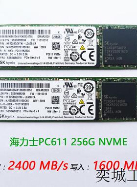 SK固态NVMe PCIE 128G256G512G1TB固态硬盘台式电脑笔记本M.2 SSD