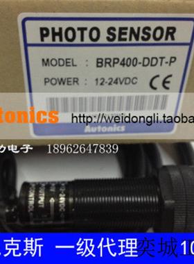 BRP400-DDT BRP400-DDT-P AOTUNICS光电开