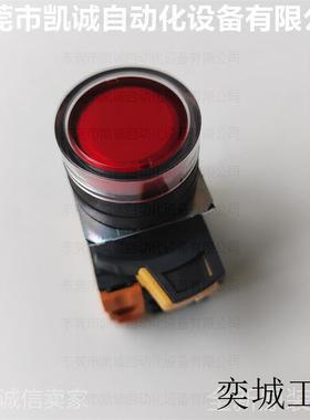 A22NL-BGM-TRA-G202-RD 现货Omron按带灯自动复位红色按钮