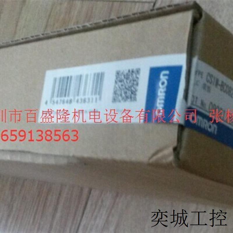 OMRON原装全新 PLC模块CS1D-BI082D假一罚十
