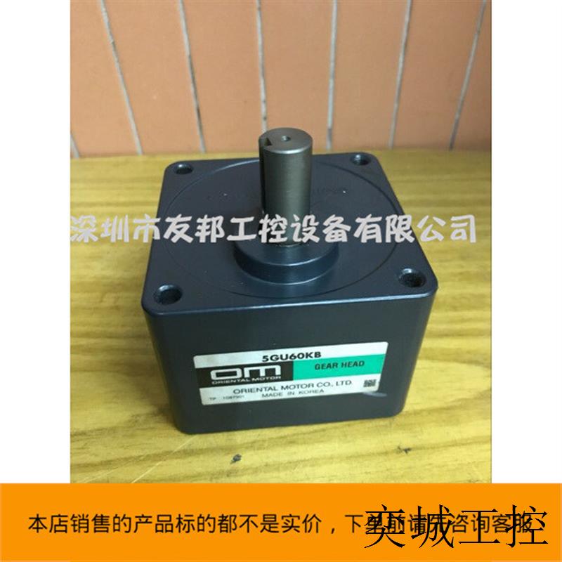 日本东方电机5GU60KB减速器 试好发货 拆机 现货