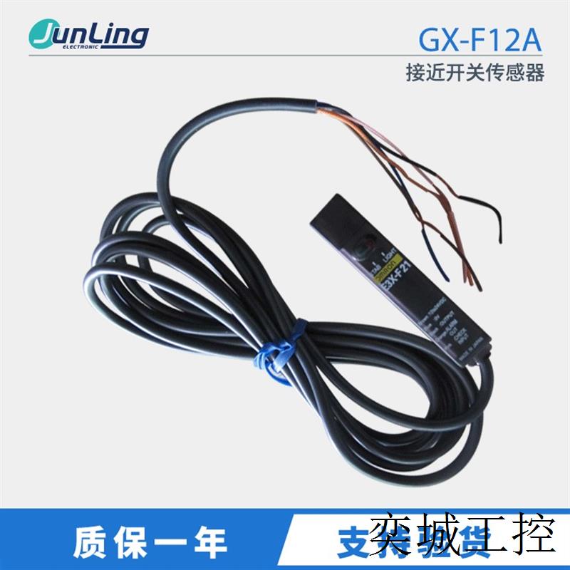 原装正品光纤放大器E3X-F21