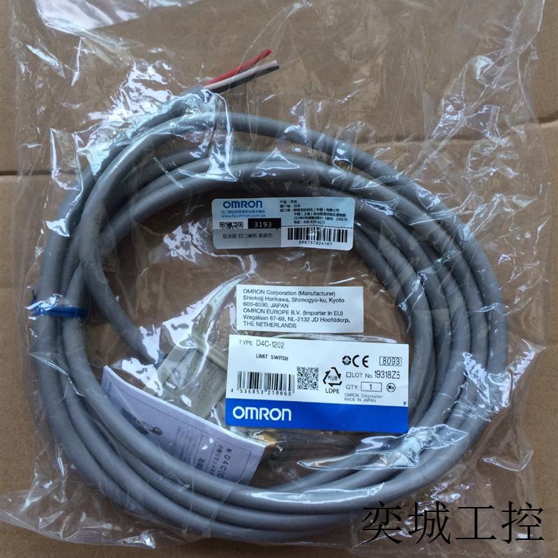 限位开关D4C-3002-DK1EJ03
