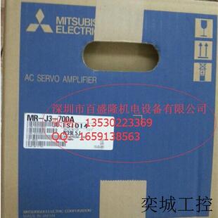 MITSUBISHI原装全新 伺服驱动器MR-J3-700A  MR-J3-700B