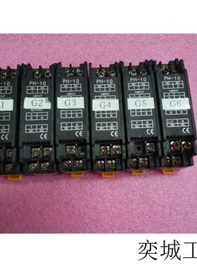 拆机 PH1033 现货