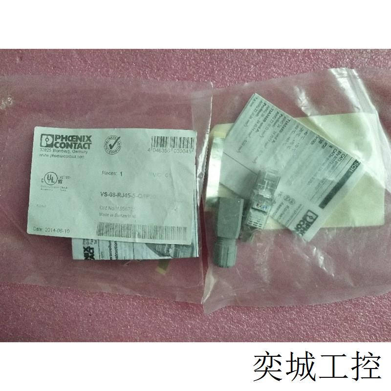 全新原装连接器 VS-08-RJ45-5-Q/IP20 1656725 现货