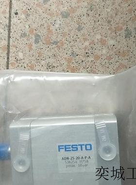 A032*全新原装费斯托 FESTO ADN-25-20-A-P-A 536254  现货*
