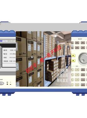 盛普SP8648B/SP8648C/SP8648D射频合成信号发生器4GHz议价