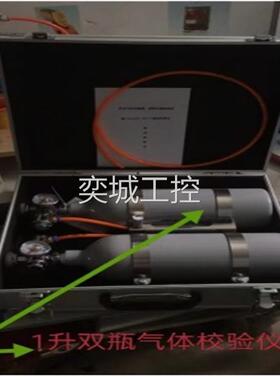 （价可议）气体流量调校装置 型号:KA711-BAX-1C 库号：M18322