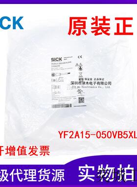 原装正品传感器电缆线YF2A15-050VB5XLEAX 2096240 5米长