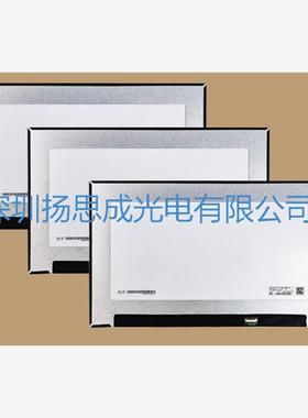 LP156WFH-SPB1  LG液晶显示屏全新原厂原包现货，价格以咨询为准