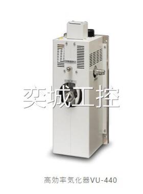 日本原装进口lintec配备双流体喷嘴的高温高效汽化器VU-550