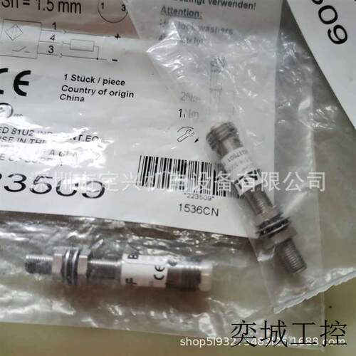 BES 516-3005-G-E5-C-S49 传感器 M5转 M8 插件 PNP 常开
