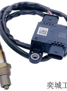 8582023-03 0281007690适用于宝马3系18-22柴油机排气颗粒传感器