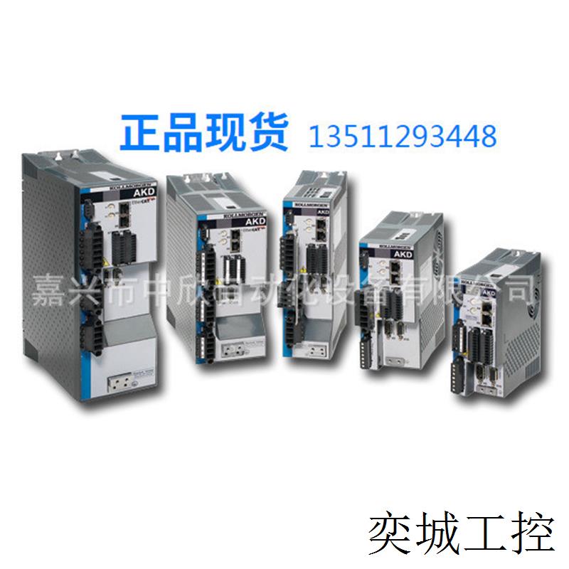 科尔摩根AKD-P00606-NBEI-0000驱动器 正品现货询价