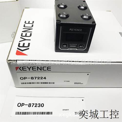 SR-X100 SR-X100W超小型条码读取器