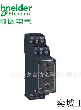 继电器RM22LA32MR  22.5mm继电器 电子元器件