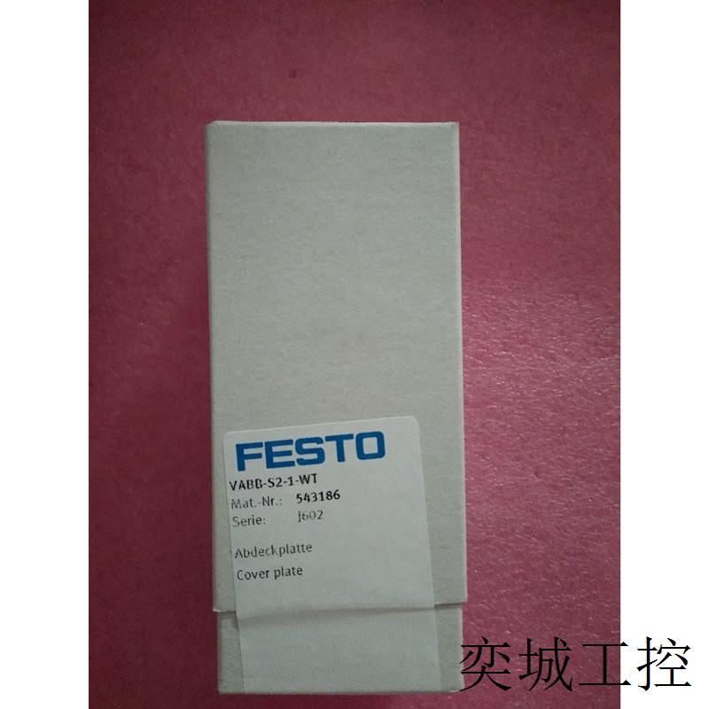 全新原装正品FESTO 543186 VABB-S2-1-WT 现货