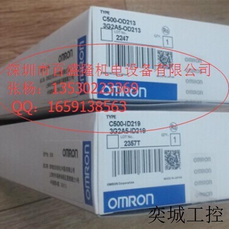 OMRON原装日本产PLC模块C500-BI081