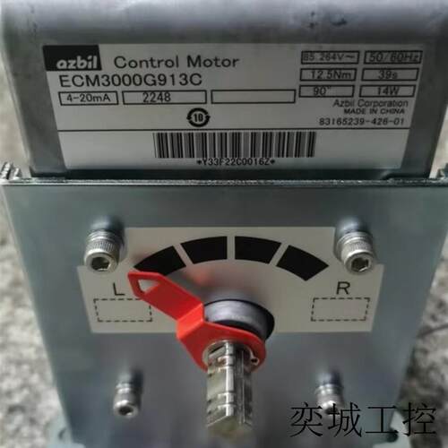 ECM3000F011C伺服马达燃烧机控制阀门控制伺服马达