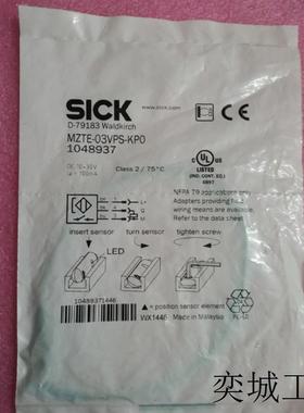 全新正品SICK  MZTE-03VPS-KP0 1048937 MZTE-03VPS-KPO 现货